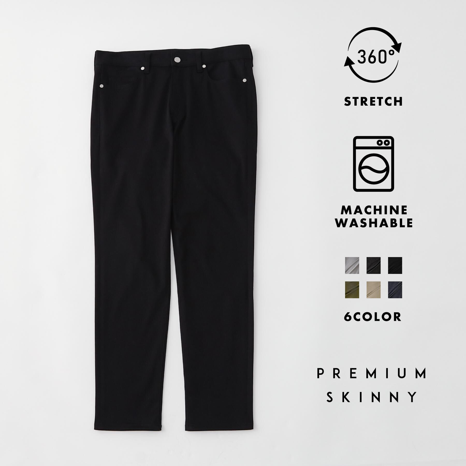 THE SHOP TK「累計売上40万本突破！！プレミアムスキニーパンツ　【Sサイズ～/6色展開/360&deg;ストレッチ/洗濯機」|その他|