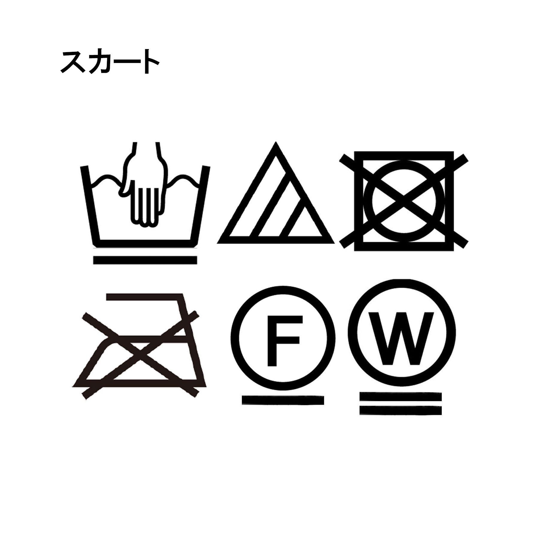 Dessin「【セットアップ可能・ウエストゴム】メッシュニットスカート」|スカート|