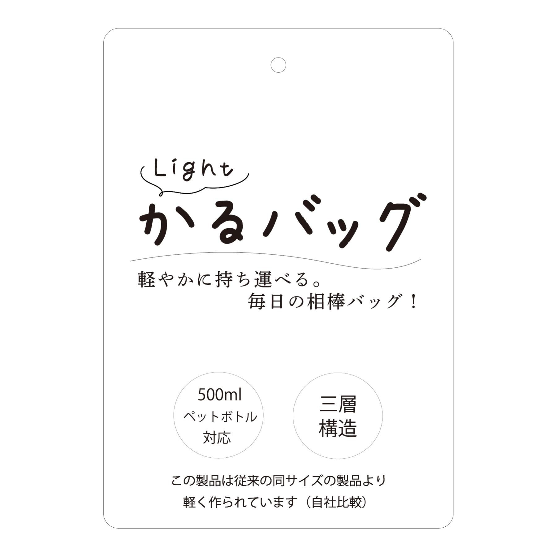 ITS&rsquo;DEMO「＜かるバッグ＞ミニショルダー」|ショルダー・メッセンジャー|