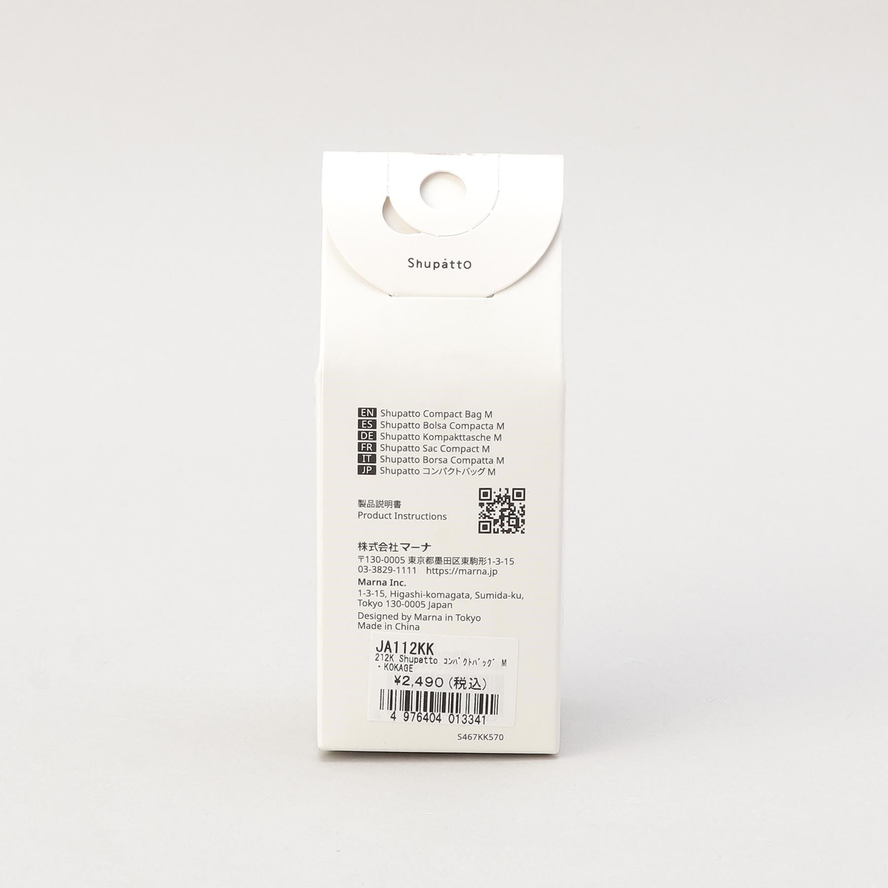 212 KITCHEN STORE「コンパクトバッグ M・KOKAGE ＜Shupatto シュパット＞」|その他|