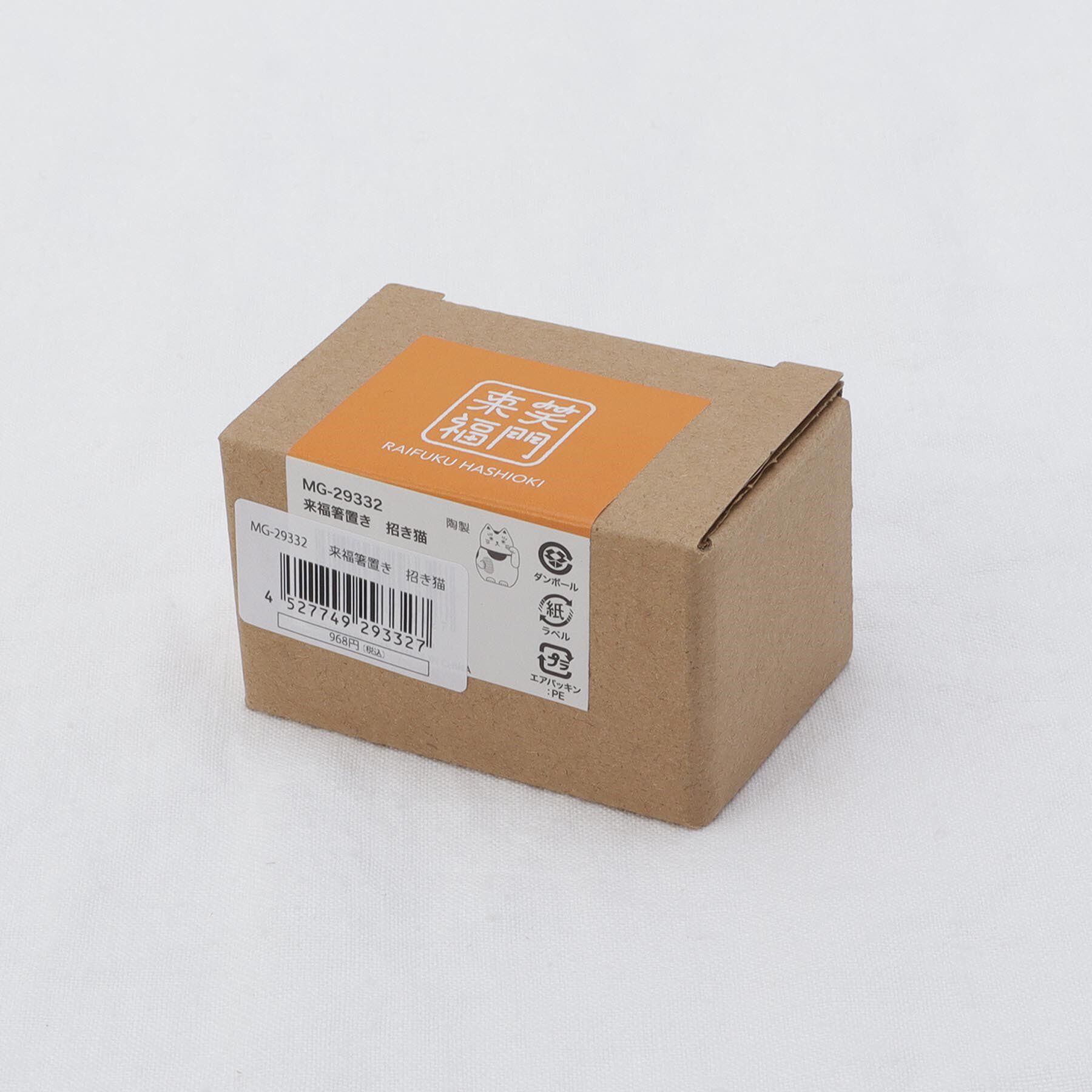 212 KITCHEN STORE「来福箸置き 招き猫」|食器・キッチングッズ|