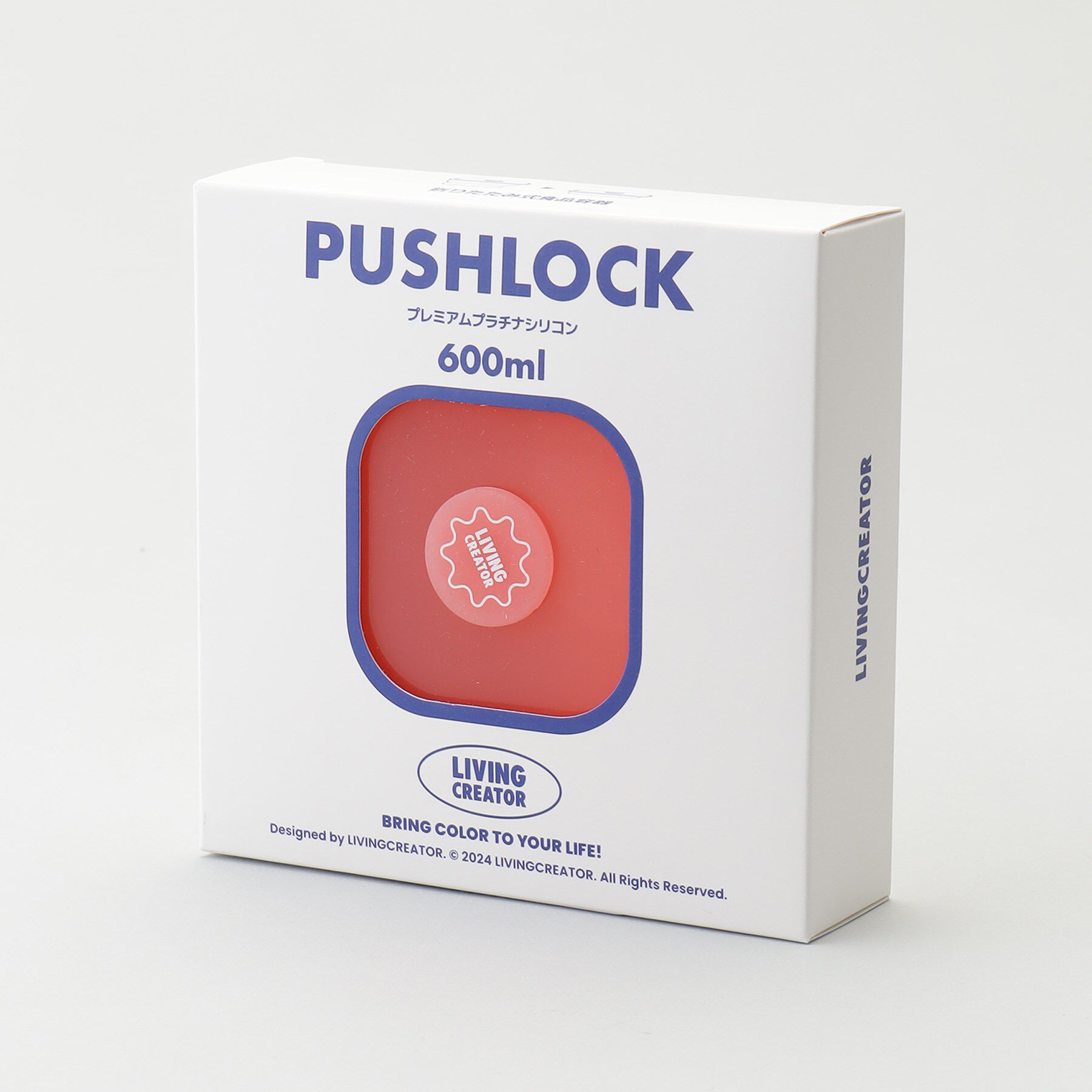 212 KITCHEN STORE「PUSHLOCK 600ML ビビッドレッド」|食器・キッチングッズ|