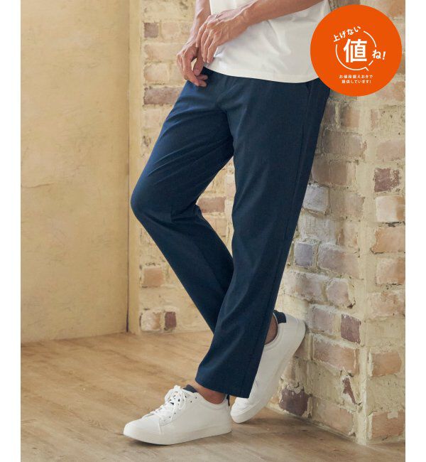 ikka「【接触冷感】GOKU楽パンツ EASY STRETCH 冷感アンクル」|その他|