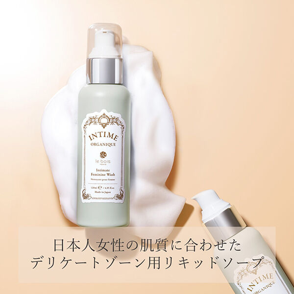  「アンティームオーガニック by ルボア アンティーム フェミニン ウォッシュ (120ml)」|ボディクレンジング|