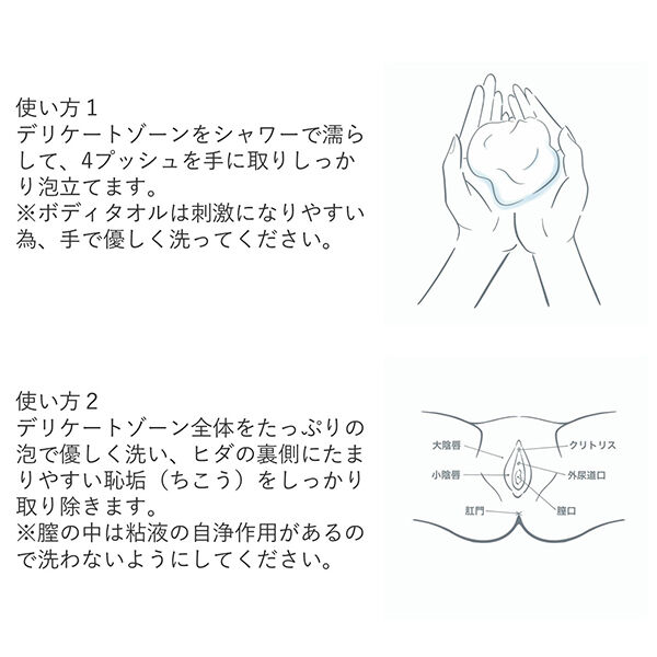  「アンティームオーガニック by ルボア アンティーム フェミニン ウォッシュ (120ml)」|ボディクレンジング|