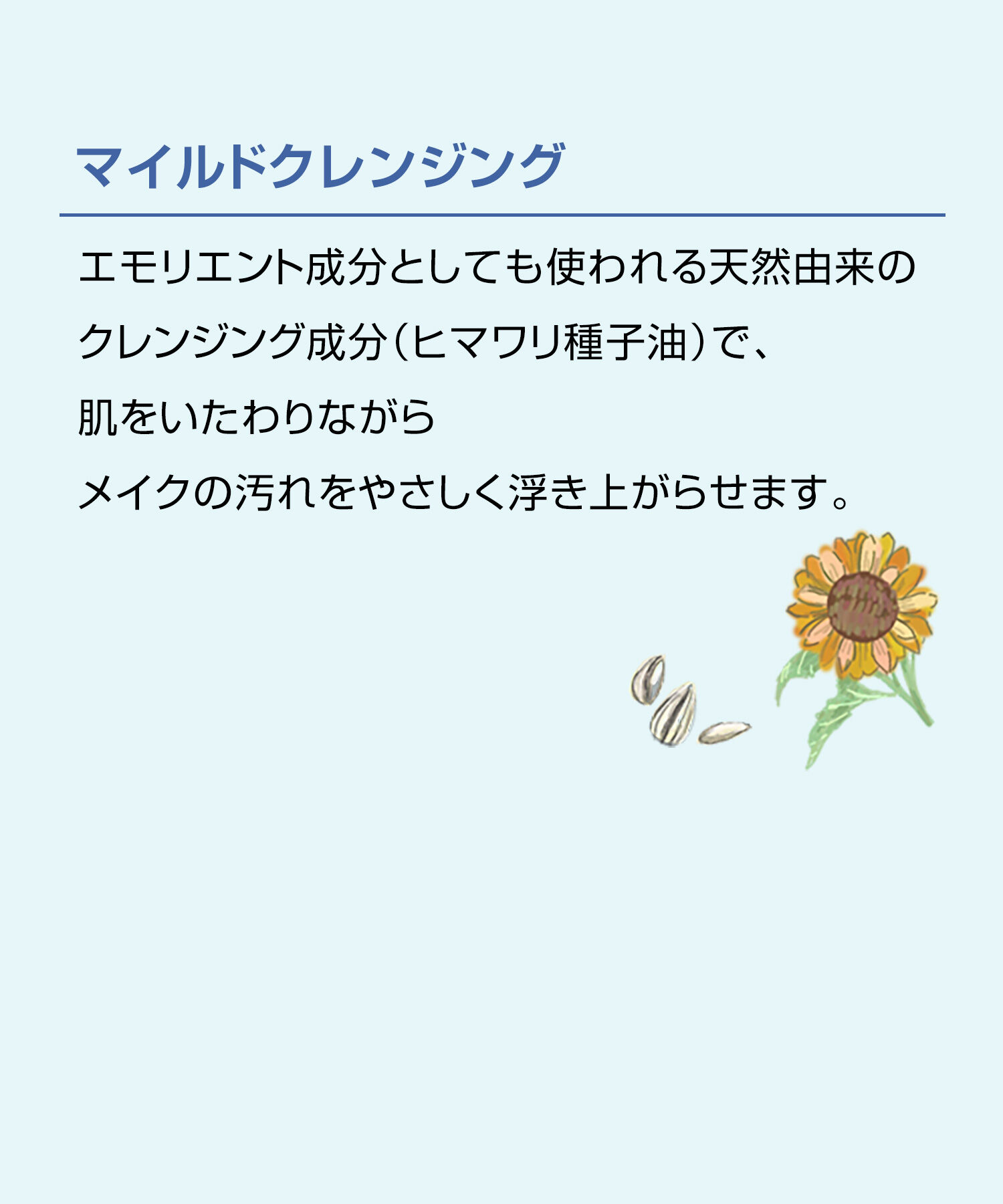 MARY QUANT「クレンジング マッサージ クリーム」|クレンジング|