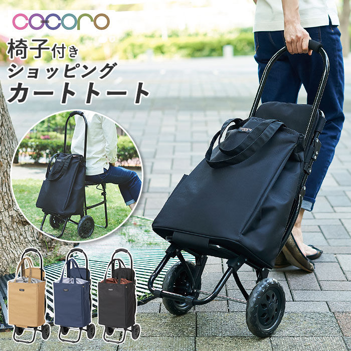 BACKYARD FAMILY「ショッピングカート 折りたたみ 通販 おしゃれ 軽量 保冷 保温 ショッピングバッグ キャスター」|その他|