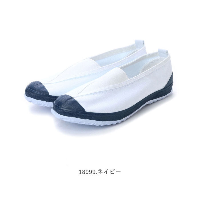 BACKYARD FAMILY「上履き 子供 幅広 Vシューズ 小学生 16cm 17cm 18cm 19cm 20cm 21cm」|その他|