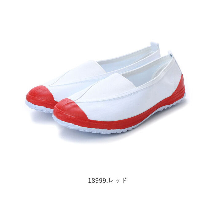 BACKYARD FAMILY「上履き 子供 幅広 Vシューズ 小学生 16cm 17cm 18cm 19cm 20cm 21cm」|その他|