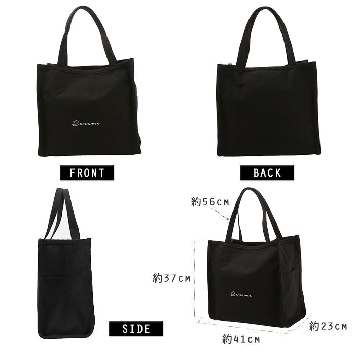 BACKYARD FAMILY「トートバッグ キャンバス a4 横 通販 マチ 大きめ レディース 通勤 通学 おしゃれ オシャレ」|トートバッグ|