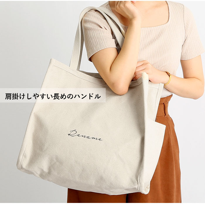 BACKYARD FAMILY「トートバッグ キャンバス a4 横 通販 マチ 大きめ レディース 通勤 通学 おしゃれ オシャレ」|トートバッグ|