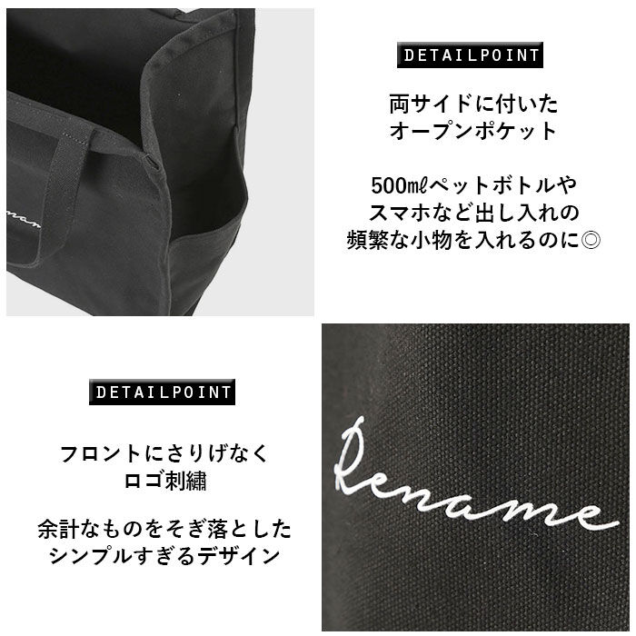 BACKYARD FAMILY「トートバッグ キャンバス a4 横 通販 マチ 大きめ レディース 通勤 通学 おしゃれ オシャレ」|トートバッグ|