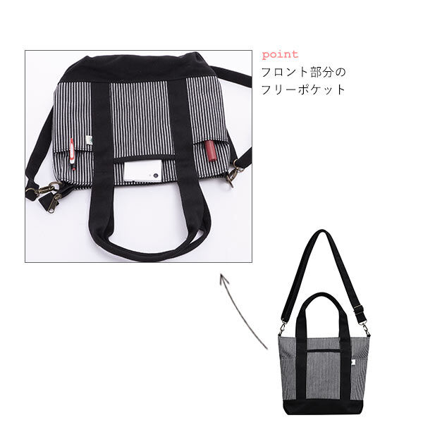 BACKYARD FAMILY「カラーキャンバス 2WAYトート Sサイズ AddNinth アドナインス 通販 レディース」|トートバッグ|