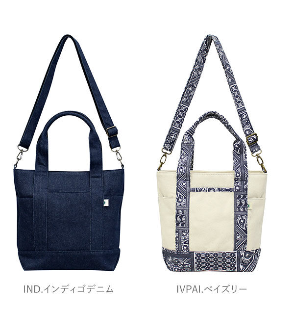 BACKYARD FAMILY「カラーキャンバス 2WAYトート Sサイズ AddNinth アドナインス 通販 レディース」|トートバッグ|