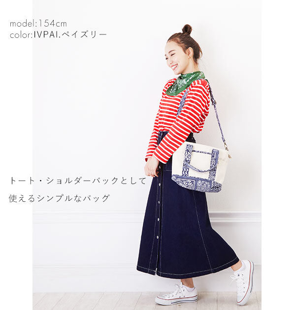 BACKYARD FAMILY「カラーキャンバス 2WAYトート Sサイズ AddNinth アドナインス 通販 レディース」|トートバッグ|