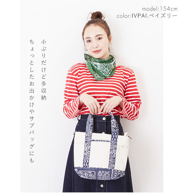 BACKYARD FAMILY「カラーキャンバス 2WAYトート Sサイズ AddNinth アドナインス 通販 レディース」|トートバッグ|