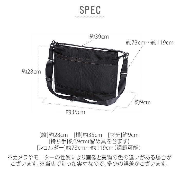 BACKYARD FAMILY「ショルダーバッグ メンズ A4 通販 斜めがけ 大きめ かっこいい 大容量 ブランド」|ショルダー・メッセンジャー|