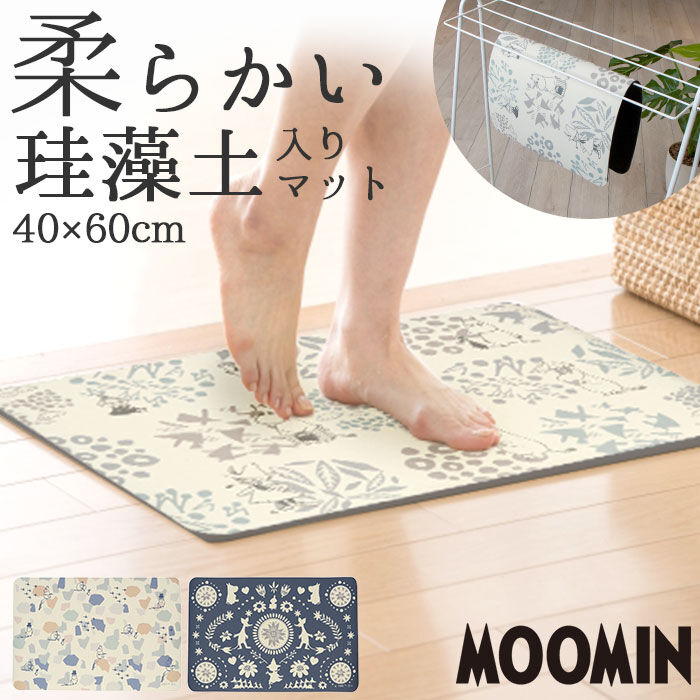 BACKYARD FAMILY「珪藻土 バスマット ソフト 通販 ムーミン グッズ 大人 ソフトバスマット 約 40 &times; 60」|その他|