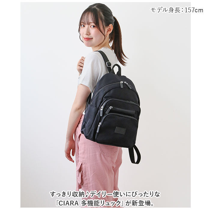 BACKYARD FAMILY「シアラ リュック bg210707 CIARA 通販 ミニリュック リュックサック 小さめ」|リュック|