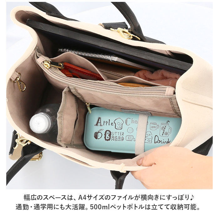 cache cache「カシュカシュ トートバッグ cache cache 78391 通販 レディース ショルダーバッグ」|トートバッグ|