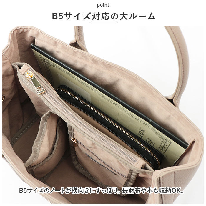 BACKYARD FAMILY「カシュカシュ トートバッグ 通販 cache cache 79280 トートバック トート バッグ」|トートバッグ|