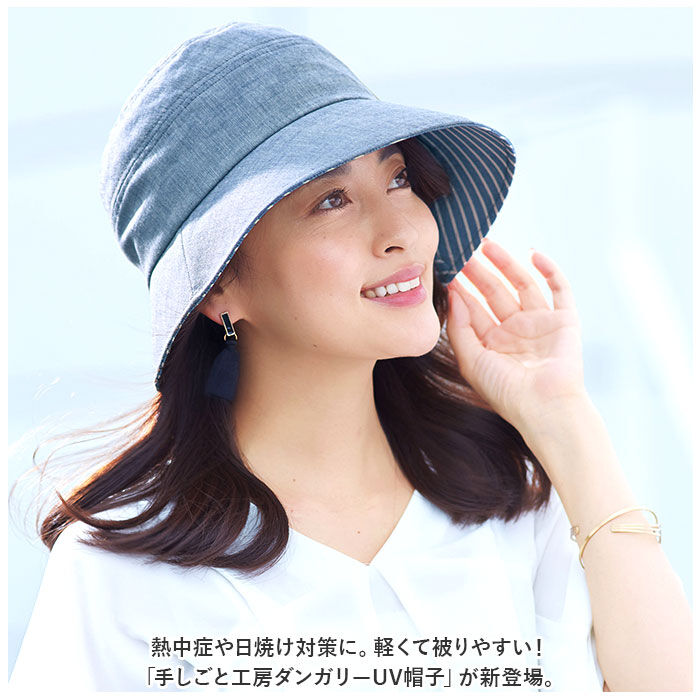 BACKYARD FAMILY「UVカット 帽子 レディース 通販 UV帽子 UV ハット キャペリン バケットハット 日除け帽子」|ハット|