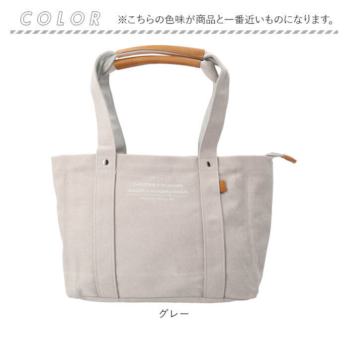 BACKYARD FAMILY「ラフィール トートバッグ Lafiel 003168400 通販 トートバック トート バッグ」|トートバッグ|