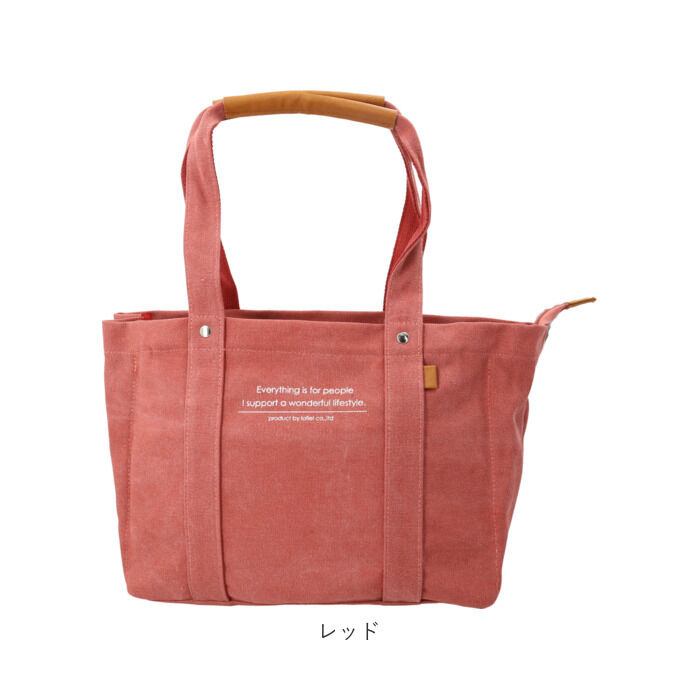 BACKYARD FAMILY「ラフィール トートバッグ Lafiel 003168400 通販 トートバック トート バッグ」|トートバッグ|