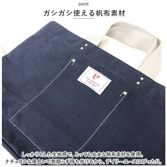 BACKYARD FAMILY「トートバッグ 大きめ キャンバス 通販 トートバック トート バッグ 手提げバッグ 手提げバック」|トートバッグ|