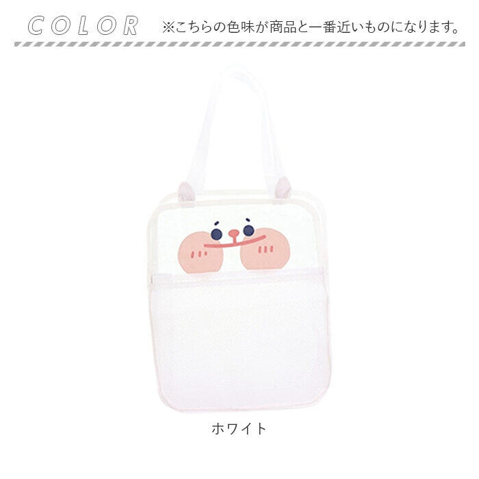 BACKYARD FAMILY「メッシュ トートバッグ 通販 サン宝石 ビニールバッグ ビニールバック トートバック」|トートバッグ|