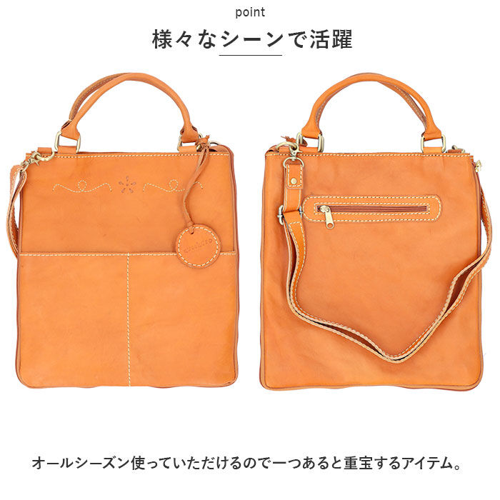 BACKYARD FAMILY「ズッケロ バッグ 49529 zucchero 通販 トートバッグ ズッケロフィラート 本革 革」|トートバッグ|