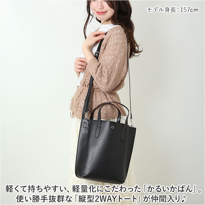 Legato Largo「かるいかばん legato largo レガートラルゴ LG-P0117 通販 トートバッグ」|トートバッグ|