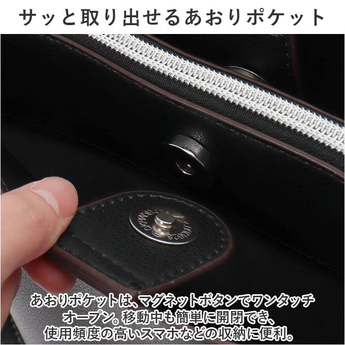 Legato Largo「かるいかばん legato largo レガートラルゴ LG-P0117 通販 トートバッグ」|トートバッグ|