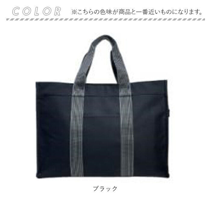 BACKYARD FAMILY「トートバッグ 大きめ 軽い 通販 トートバック 手提げバッグ トート バック レディース メンズ」|トートバッグ|