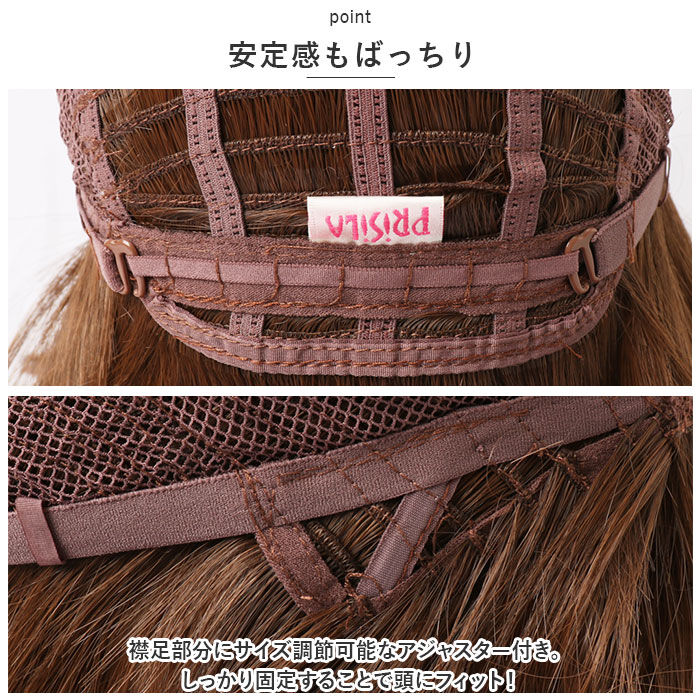 BACKYARD FAMILY「プリシラ ウィッグ 通販 フルウィッグ セミロング オールウィッグ クラシカルボブ A-664」|ヘアスタイリング|