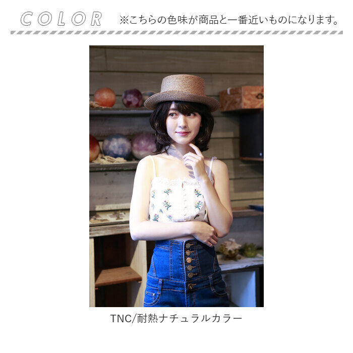 BACKYARD FAMILY「プリシラ ウィッグ 通販 フルウィッグ セミロング オールウィッグ クラシカルボブ A-664」|ヘアスタイリング|