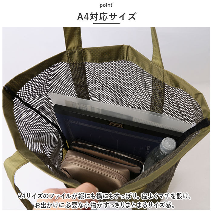 BACKYARD FAMILY「ユナイテッドアスレ トートバッグ 1418 通販 United Athle 1418-01 トート」|トートバッグ|