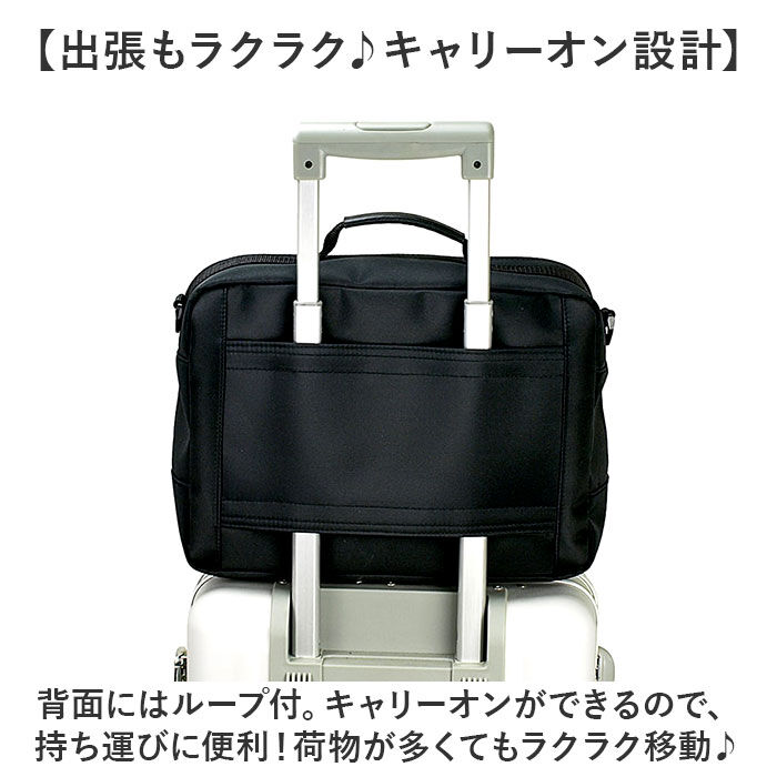 BACKYARD FAMILY「BLAZER CLUB ビジネスバッグ 33577 通販 ビジネスバック ビジネス バッグ」|ビジネスバッグ|