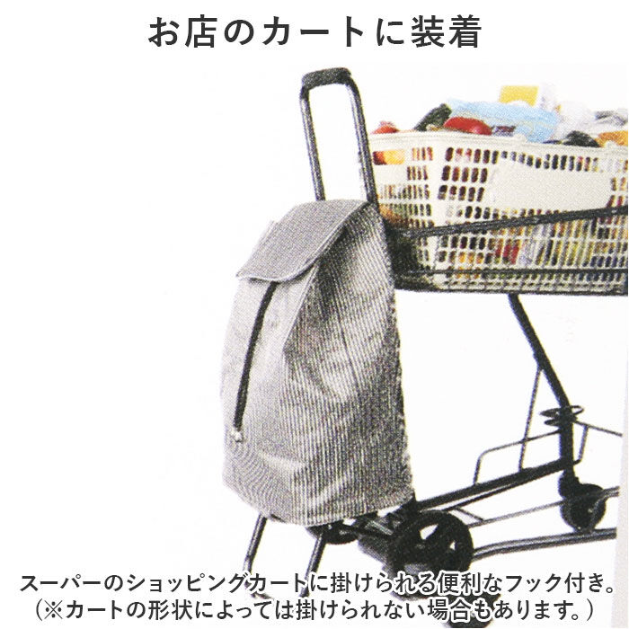 BACKYARD FAMILY「ココロ ショッピング カート 通販 ショッピングカート 2輪 cocoro 保冷 保温」|キャリーケース|