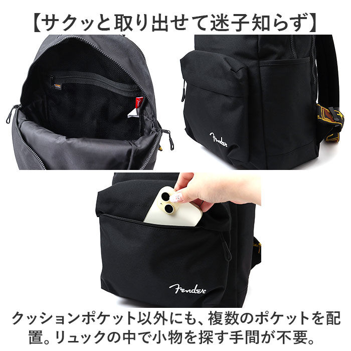 BACKYARD FAMILY「Fender フェンダー リュック 6055 通販 リュックサック デイパック バックパック」|リュック|