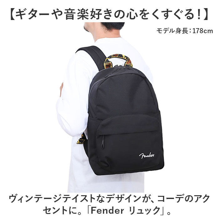 BACKYARD FAMILY「Fender フェンダー リュック 6055 通販 リュックサック デイパック バックパック」|リュック|