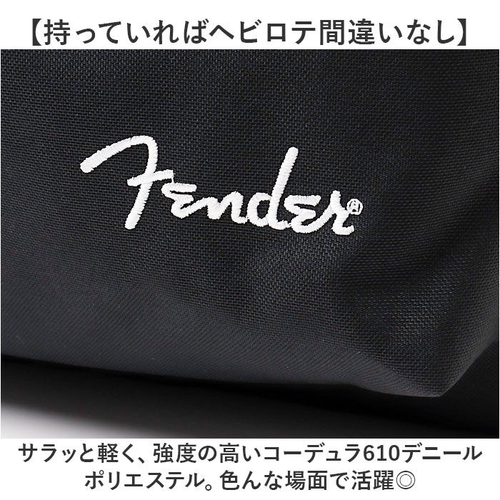 BACKYARD FAMILY「Fender フェンダー リュック 6055 通販 リュックサック デイパック バックパック」|リュック|
