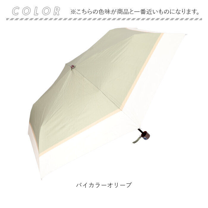 BACKYARD FAMILY「折りたたみ傘 軽量 レディース 晴雨兼用 通販 折り畳み傘 50cm 傘 かさ アンブレラ 雨傘」|傘|