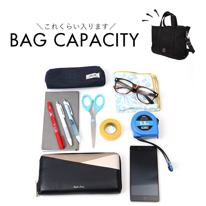 BACKYARD FAMILY「jouet トート 通販 トートバック 2wayトートバッグ ショルダーバッグ 手提げバッグ」|トートバッグ|