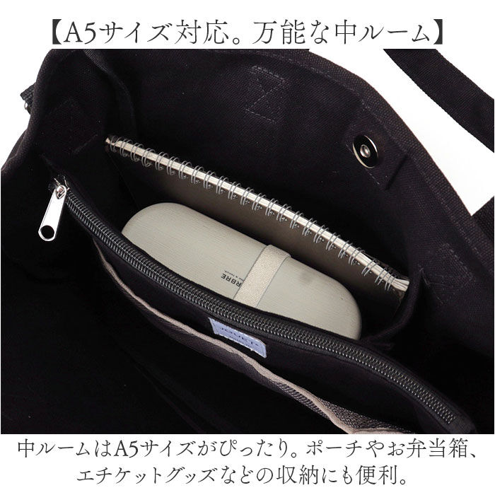 BACKYARD FAMILY「jouet トート 通販 トートバック 2wayトートバッグ ショルダーバッグ 手提げバッグ」|トートバッグ|