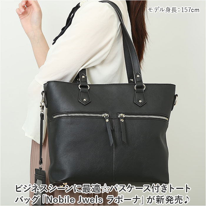 BACKYARD FAMILY「トートバッグ レディース きれいめ a4 好評 トート バッグ トートバック 通勤 ビジネス」|トートバッグ|