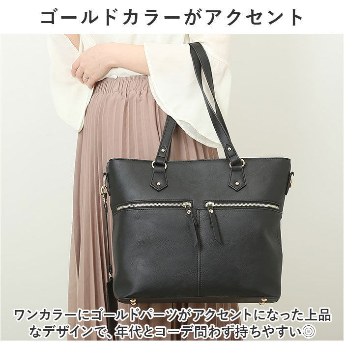 BACKYARD FAMILY「トートバッグ レディース きれいめ a4 好評 トート バッグ トートバック 通勤 ビジネス」|トートバッグ|