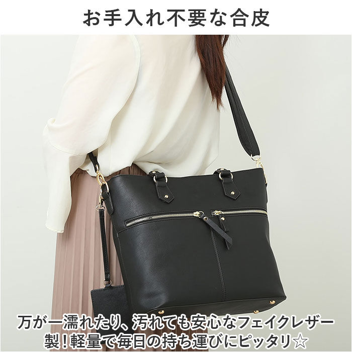 BACKYARD FAMILY「トートバッグ レディース きれいめ a4 好評 トート バッグ トートバック 通勤 ビジネス」|トートバッグ|