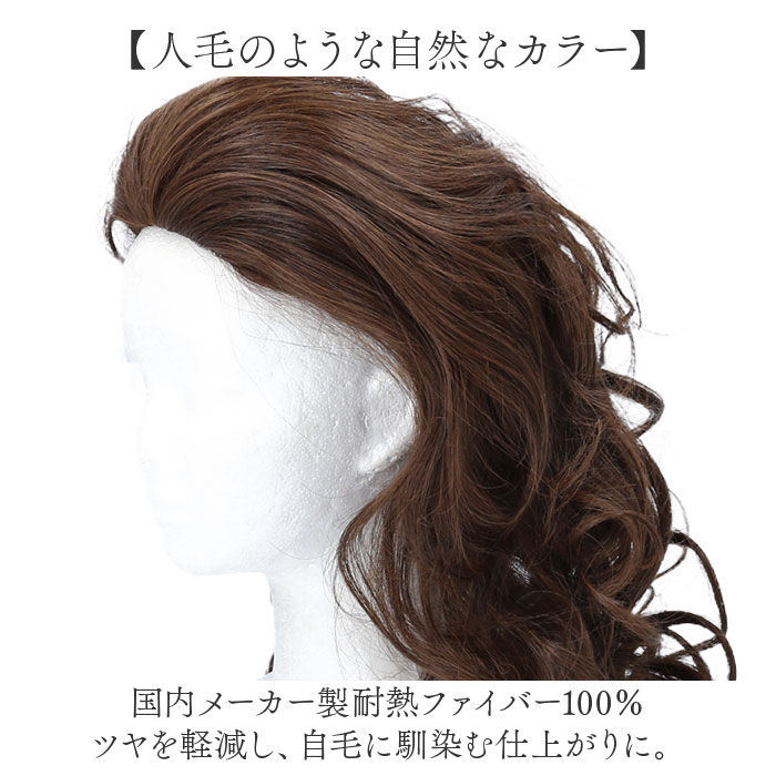 BACKYARD FAMILY「プリシラ ハーフ ウィッグ prisila J-807 通販 ハーフウィッグ ハーフキャップ」|ヘアスタイリング|