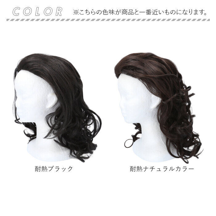 BACKYARD FAMILY「プリシラ ハーフ ウィッグ prisila J-807 通販 ハーフウィッグ ハーフキャップ」|ヘアスタイリング|